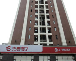 绵阳分行介绍