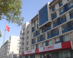 张家口分行
