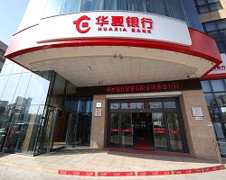 舟山分行