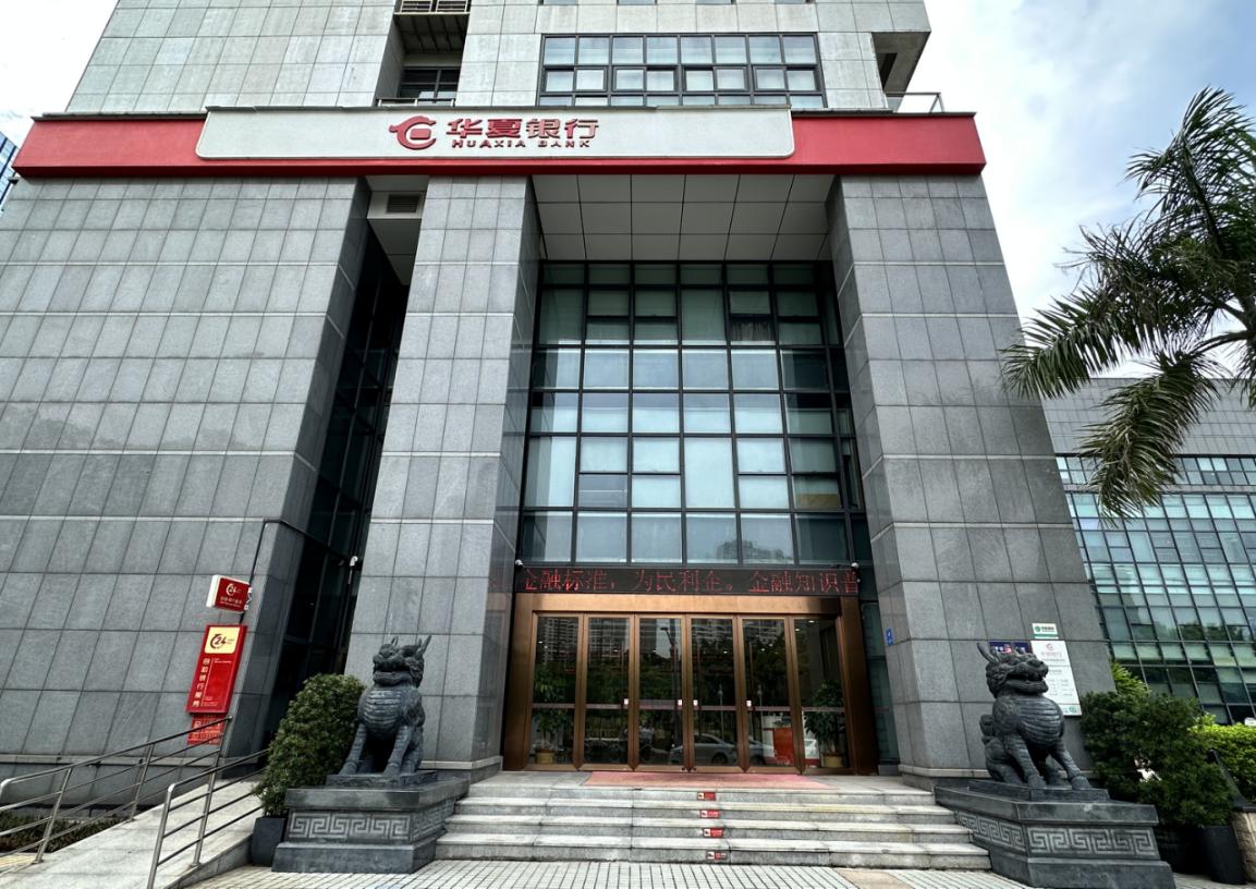 南沙分行