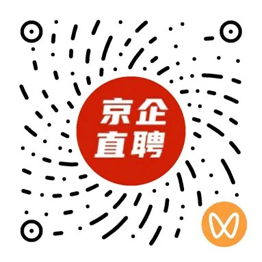 【京企直聘】直播预告!当服贸会遇见秋招季 北京国企开启“云带岗”