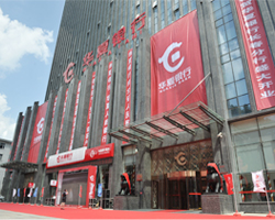 长春分行