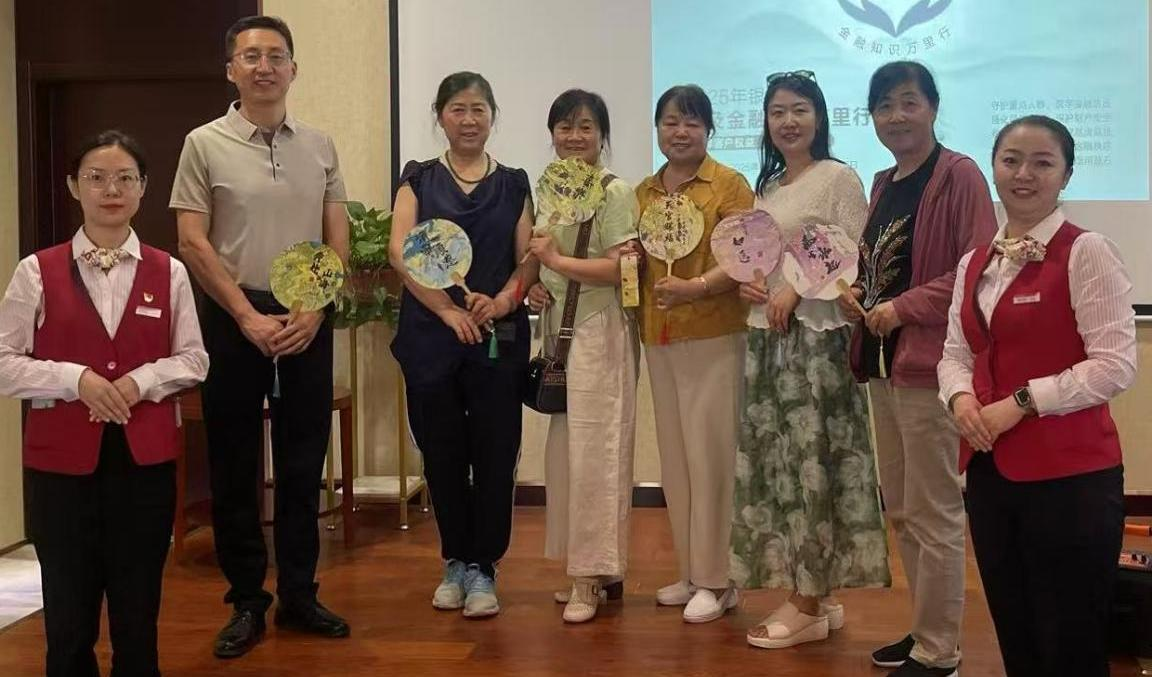 普及金融知识万里行 助力金融知识走进百姓身边——华夏银行2024年普及金融知识万里行活动精彩瞬间
