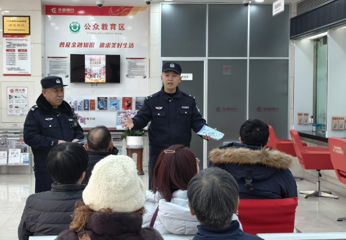 金融知识宣传有年味儿!——“幸福三公里 平安迎新年”金融教育活动火热开展