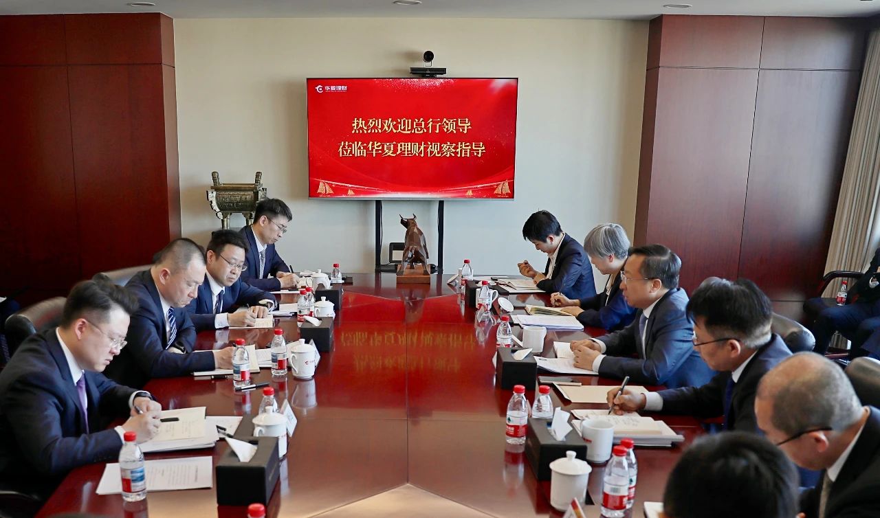 党委书记杨书剑带队调研指导子公司华夏理财工作