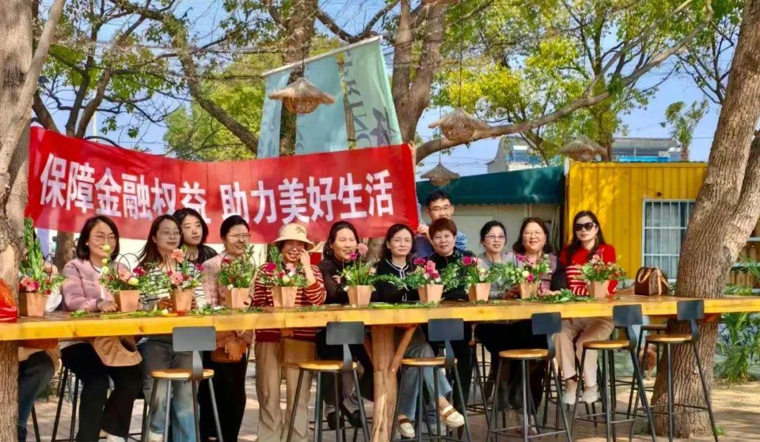 华夏银行常州分行丨私行客户“踏春寻芳 共赴美好”活动圆满举办
