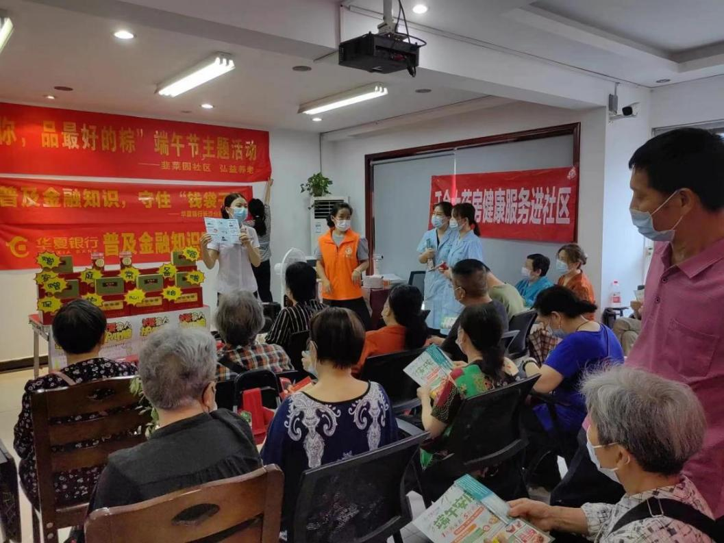 提振金融消费信心 助力构建和谐金融环境——华夏银行2023年银行业普及金融知识万里行活动精彩瞬间