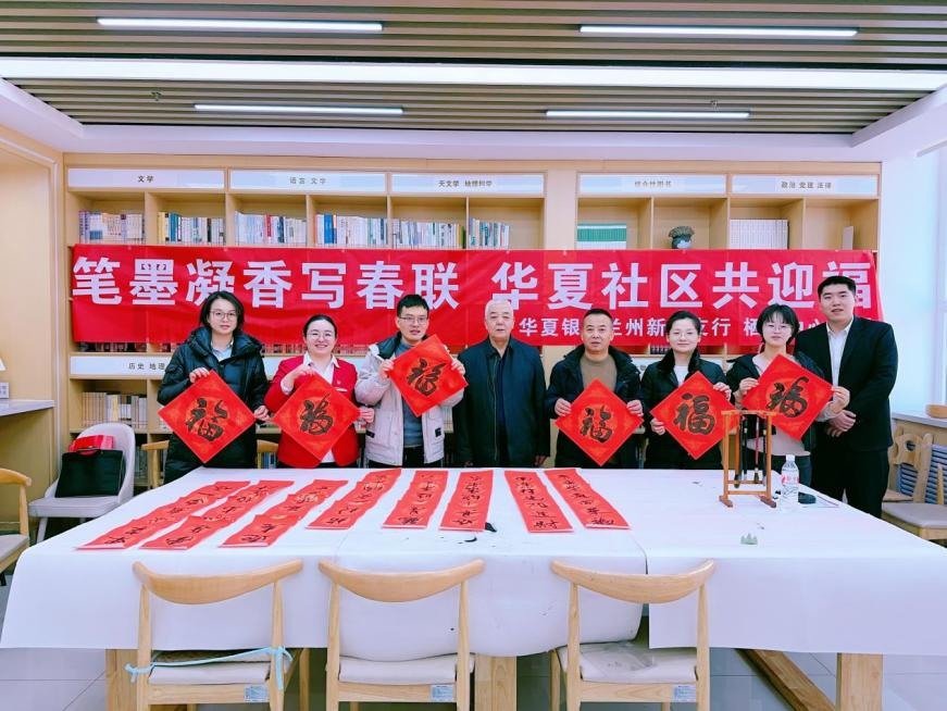 金融知识宣传有年味儿！——“幸福三公里 平安迎新年”金融教育活动火热开展