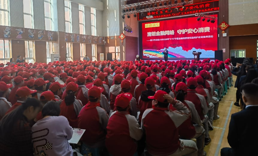 3・15同心护权益 华夏消保伴安康——华夏银行多措并举开展2026年“3・15”金融消费者权益保护教育宣传活动