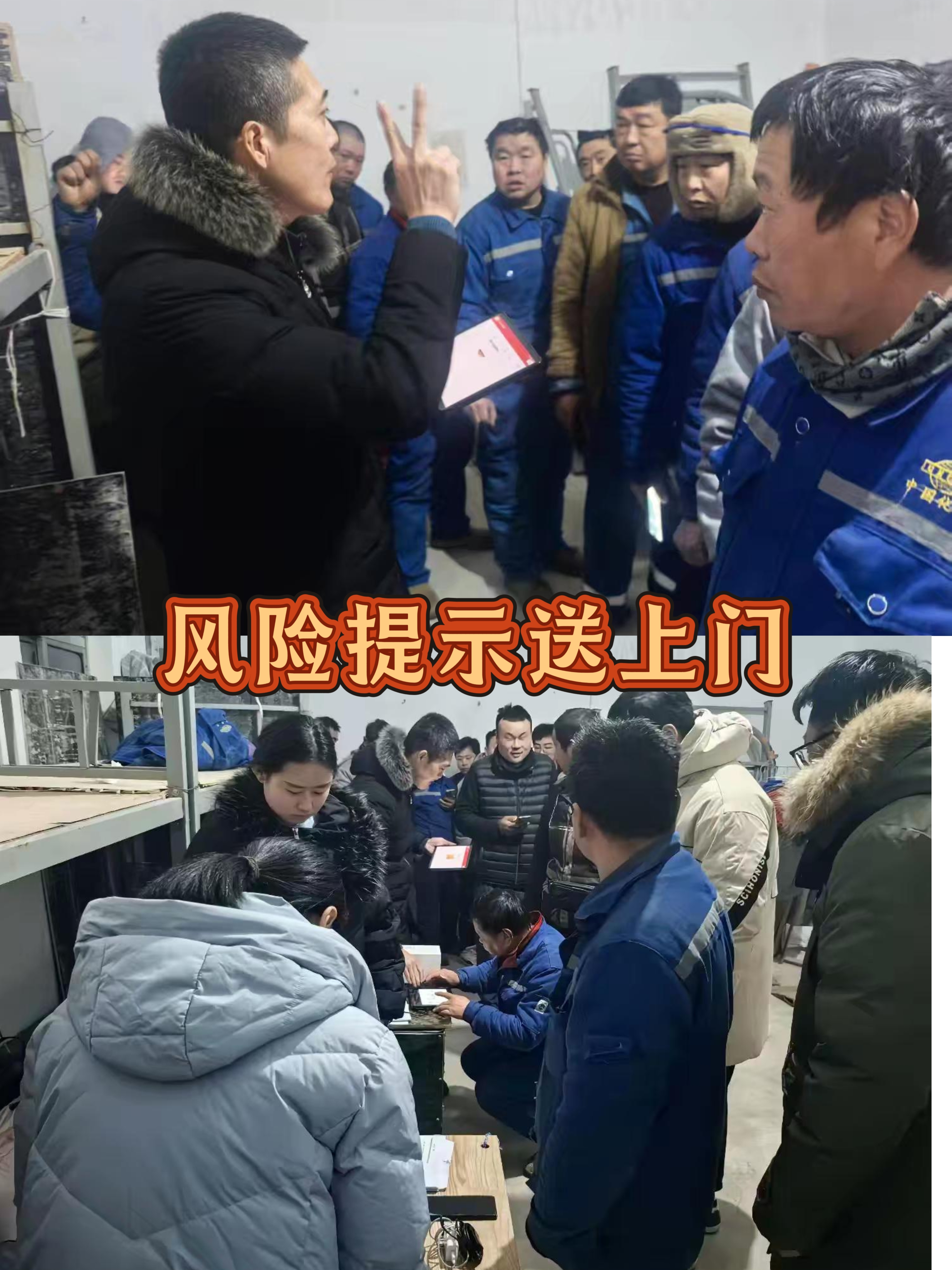 　　“幸福三公里 平安迎新年”消保活动系列报道之——济南分行：金融知识宣传有年味儿！