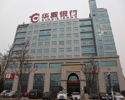 东营分行介绍