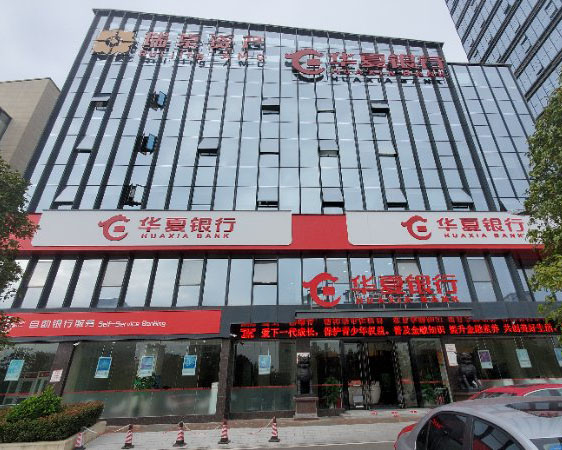赣州分行介绍