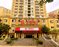 红河分行介绍