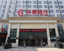 济宁分行介绍