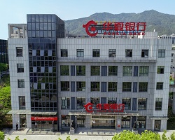 丽水分行介绍