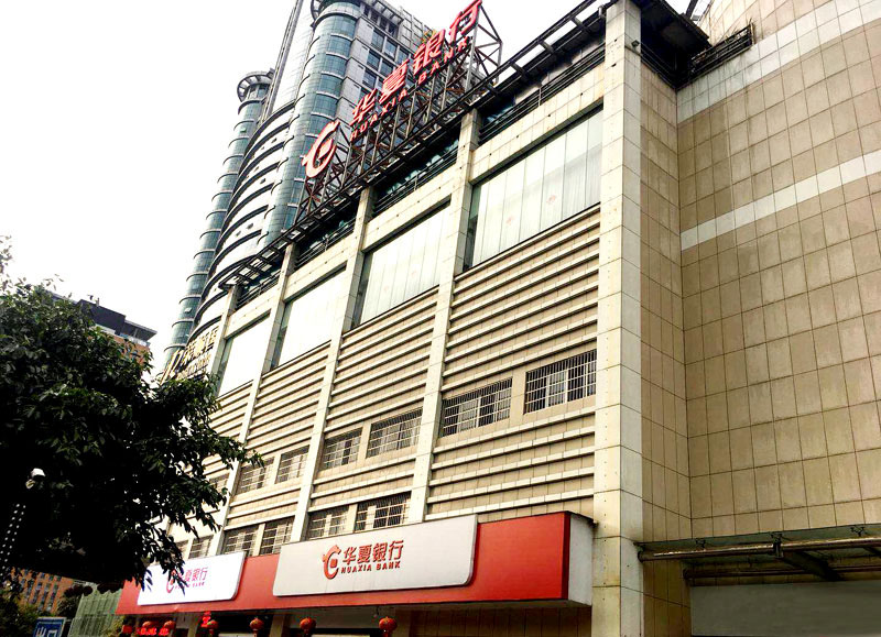 龙岩分行介绍