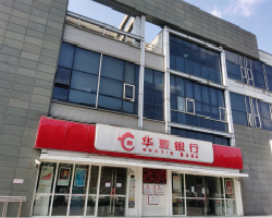 上海自贸试验区分行介绍