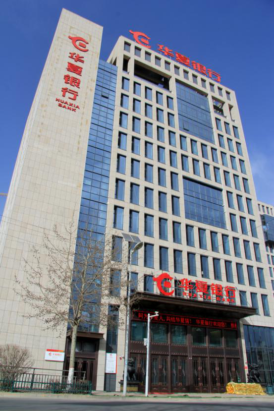 西宁分行