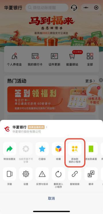 开通流程