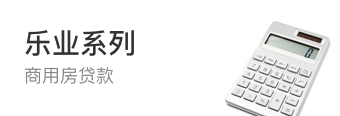 乐业系列