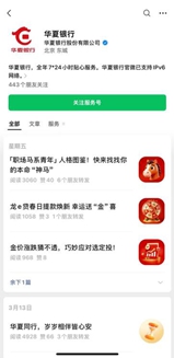 开通流程